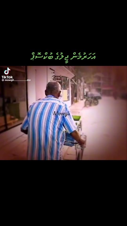 TikTok video thumbnail by nazeeraibrahimnazee