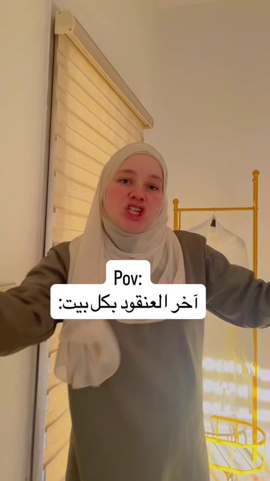 TikTok video thumbnail by jawahersaaddine