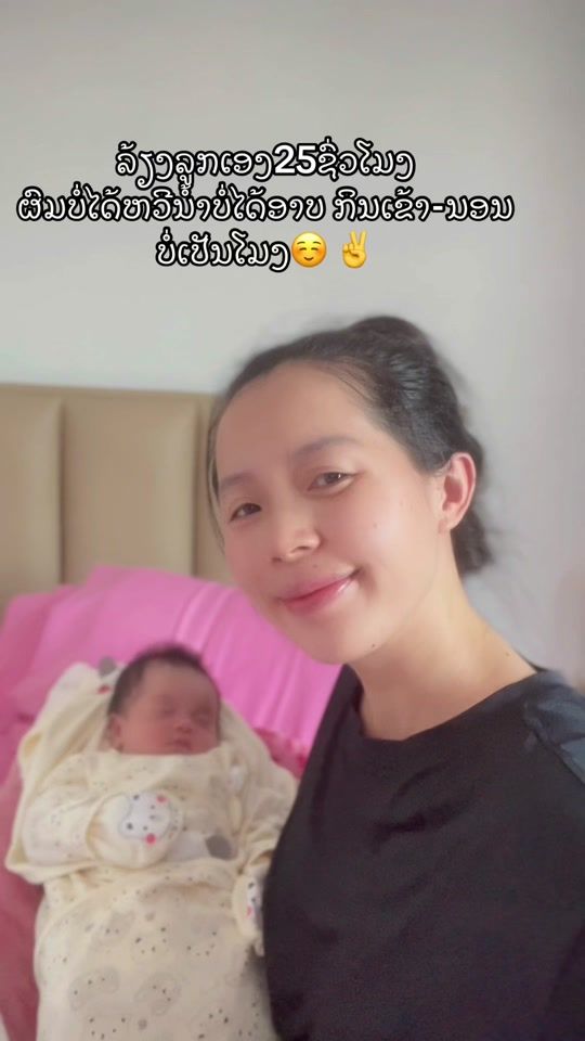 TikTok video thumbnail by nouta55
