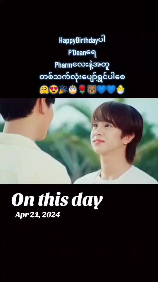 TikTok video thumbnail by maythuthanmanierose