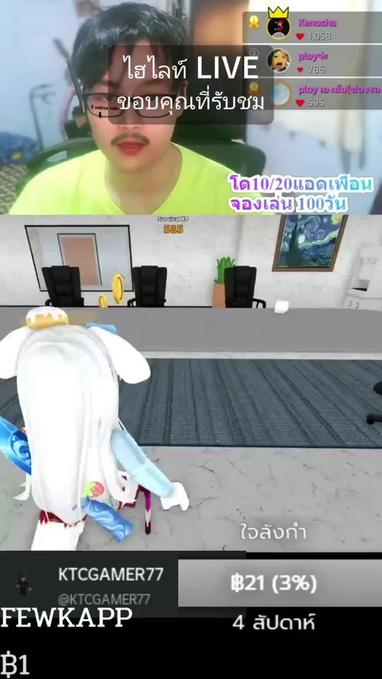 TikTok video thumbnail by team_ktc
