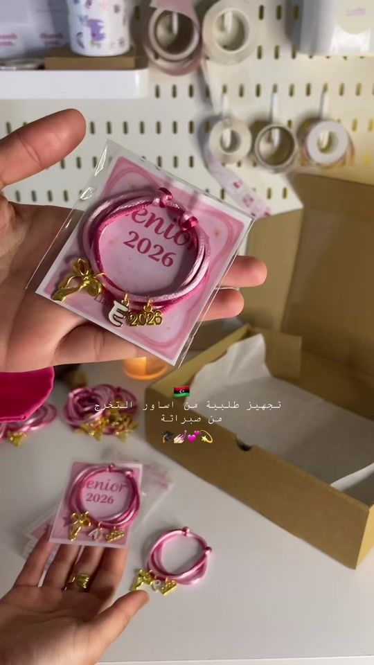 TikTok video thumbnail by llamastore.ly
