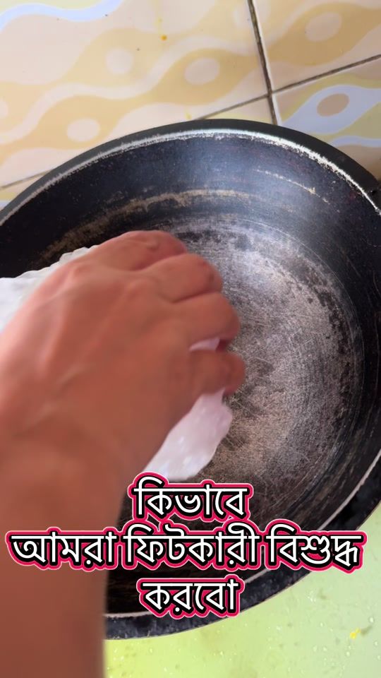 TikTok video thumbnail by sakilagaffar