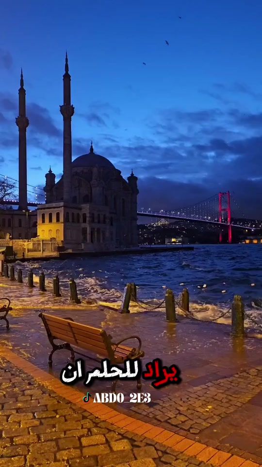 TikTok video thumbnail by abdo_2e3