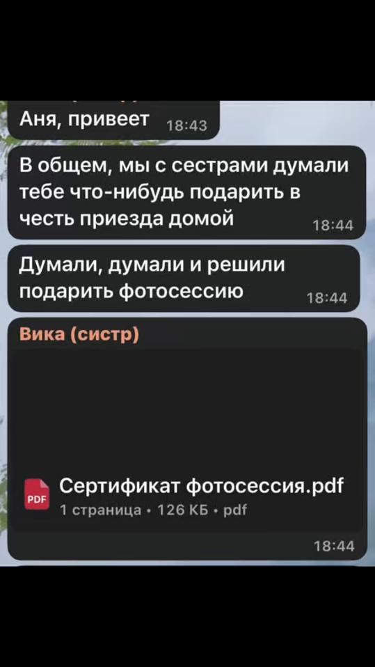 TikTok video thumbnail by kkkannette