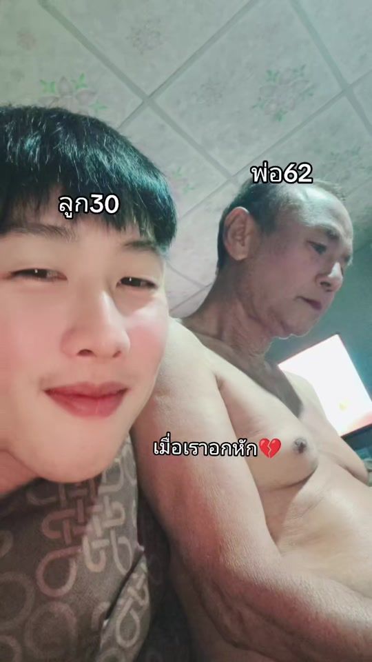 TikTok video thumbnail by chanchai_1995