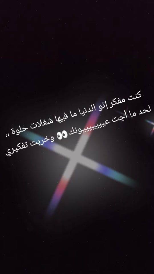 TikTok video thumbnail by rabab_134