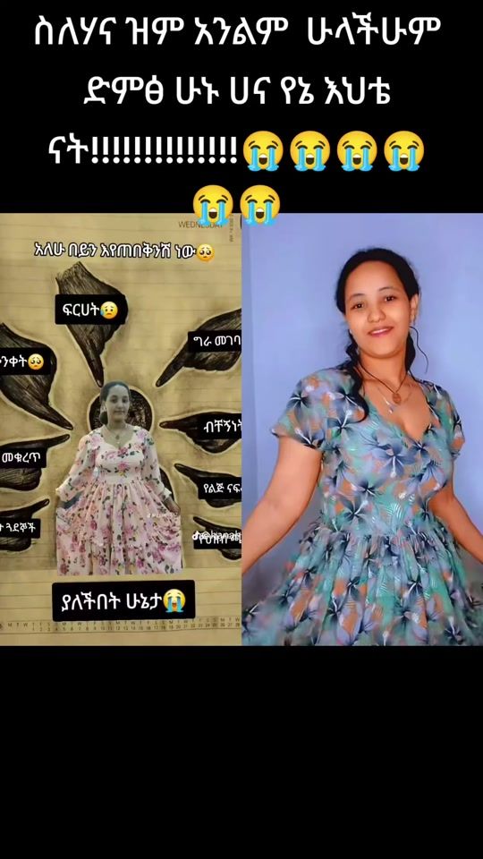 TikTok video thumbnail by tesfaamare3558