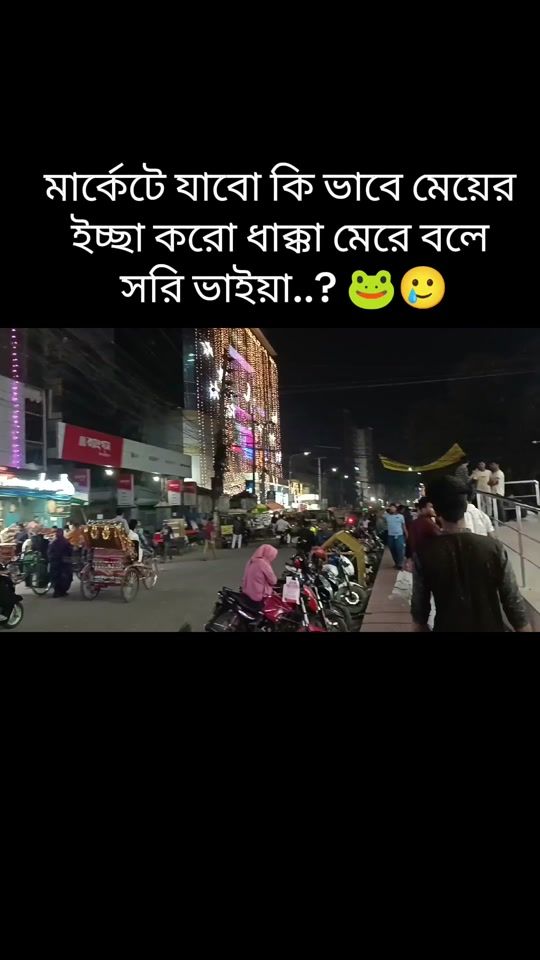 TikTok video thumbnail by mdsujonpk96100