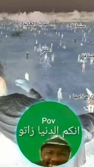TikTok video thumbnail by .77754413