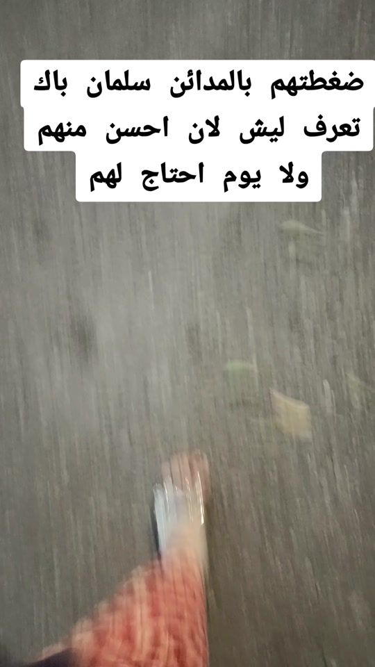 TikTok video thumbnail by s_1ik6