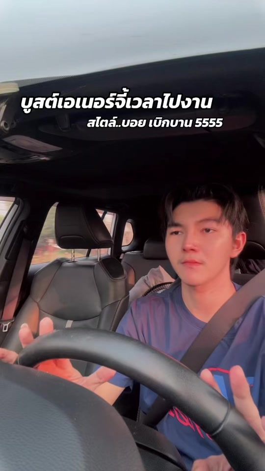 TikTok video thumbnail by boy_boekban555