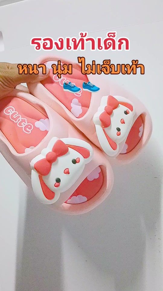 TikTok video thumbnail by apinya..shop