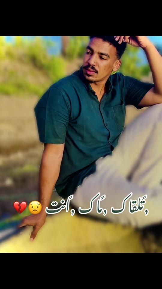 TikTok video thumbnail by ashiraf909