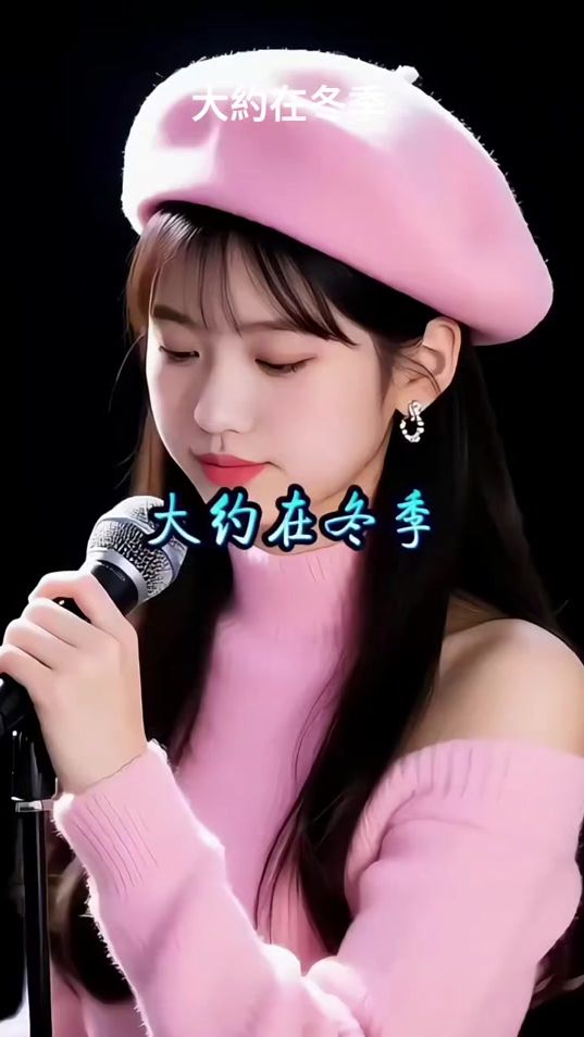 TikTok video thumbnail by a003009005007