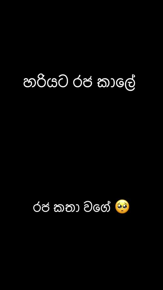 TikTok video thumbnail by buddikaroshan