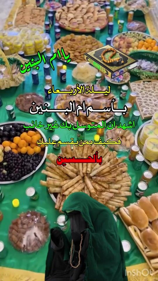 TikTok video thumbnail by 7a__b4