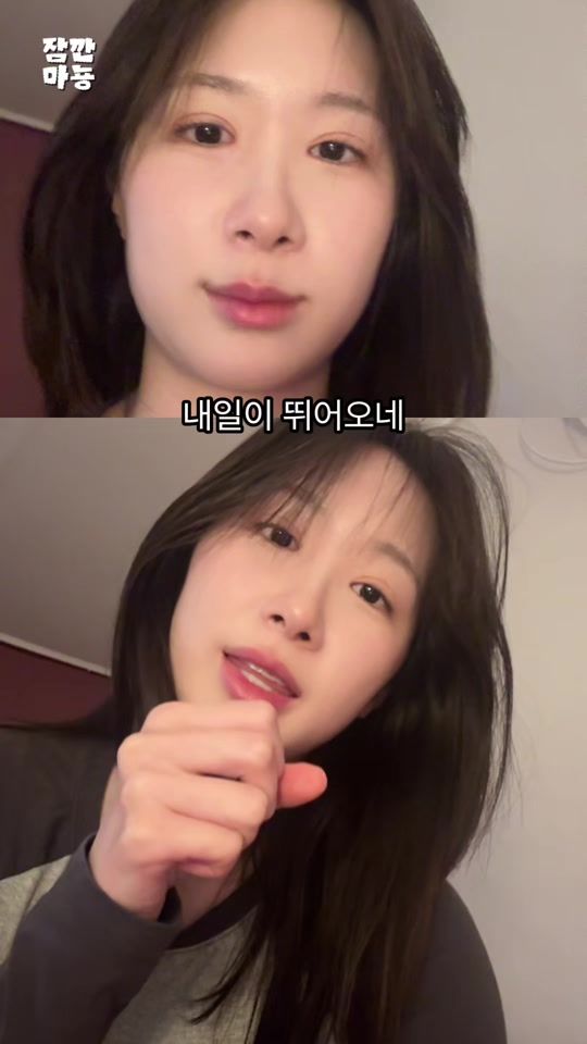 TikTok video thumbnail by wait_nyong