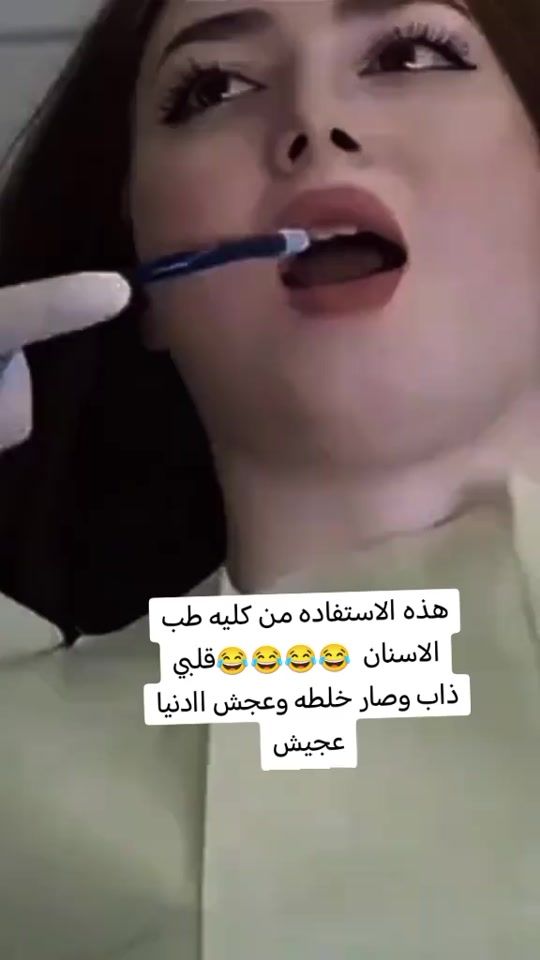 TikTok video thumbnail by nashmi19932