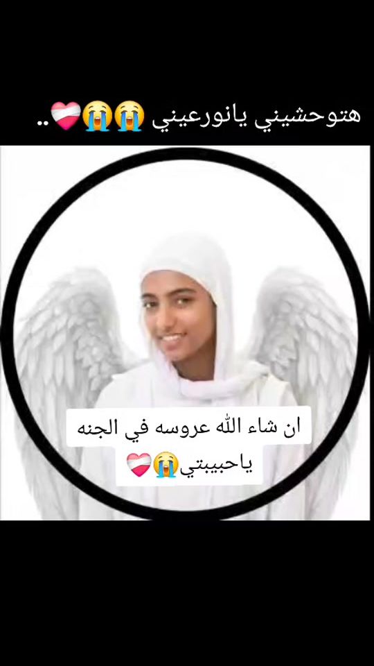 TikTok video thumbnail by ena_33468