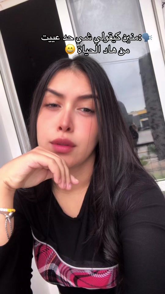 TikTok video thumbnail by eaidaboubham00