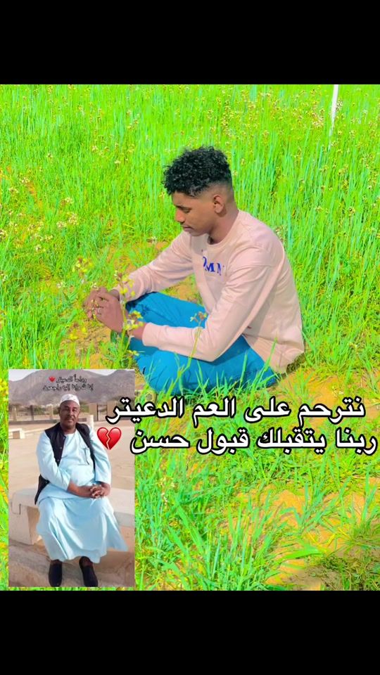 TikTok video thumbnail by 4mkhtar3