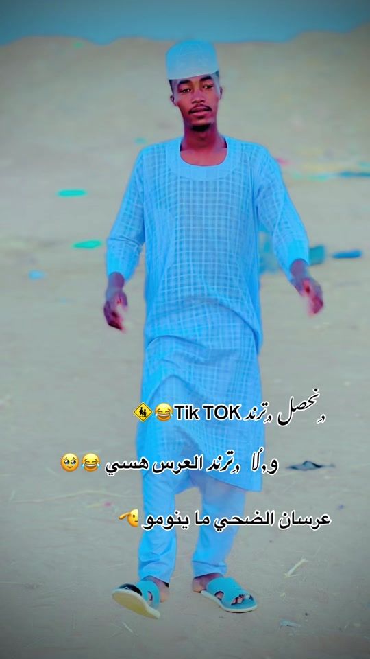 TikTok video thumbnail by .2496107