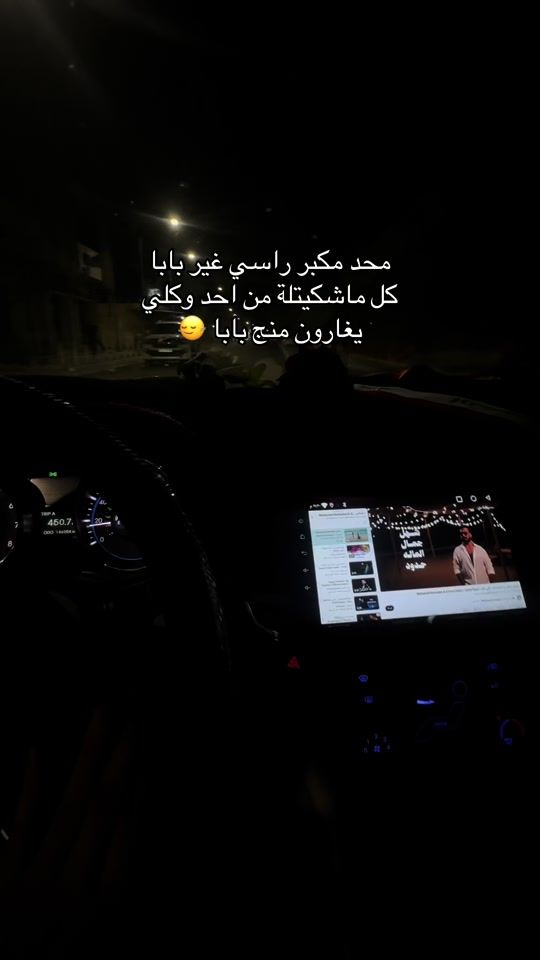 TikTok video thumbnail by sabreen_93_