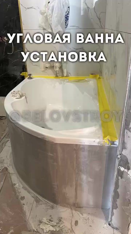 TikTok video thumbnail by belovstroy