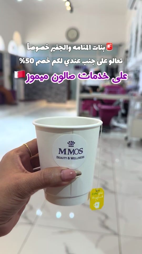 TikTok video thumbnail by gleambh