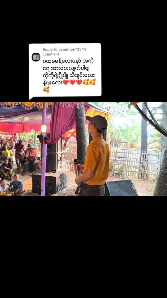 TikTok video thumbnail by zaylin_offical