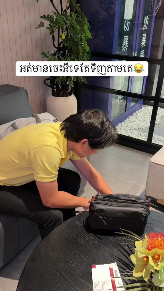 TikTok video thumbnail by optimuscambodia