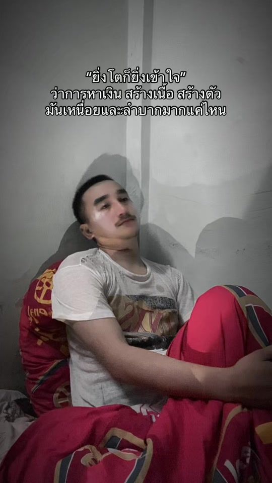 TikTok video thumbnail by anas.4.9.30