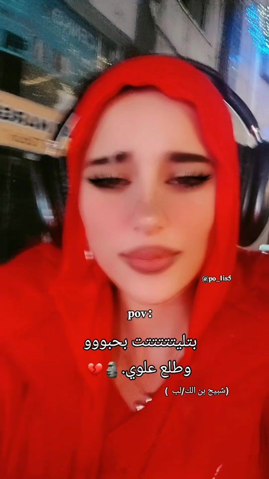 TikTok video thumbnail by po_lis5