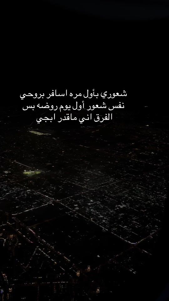 TikTok video thumbnail by sunrise_kuwait