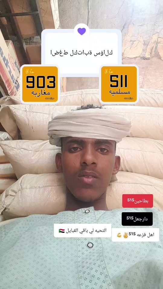 TikTok video thumbnail by dsgjbftob5c