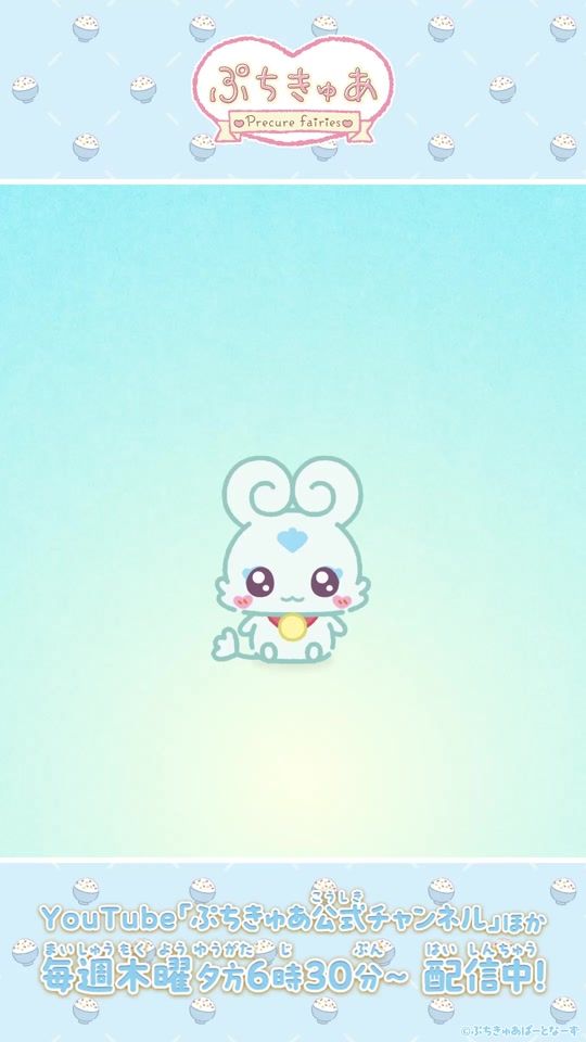 TikTok video thumbnail by precure_official