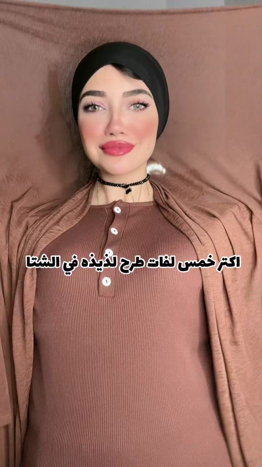 TikTok video thumbnail by rehamahmed592