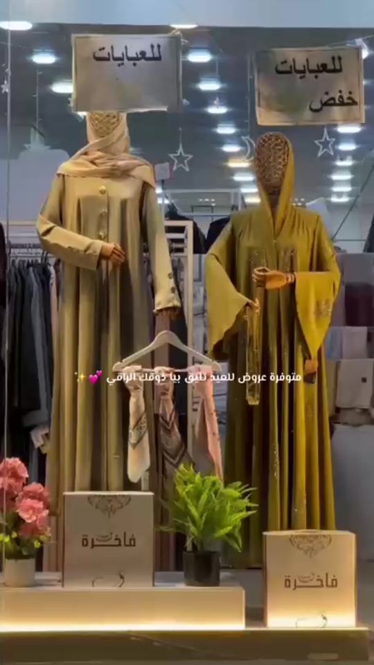 TikTok video thumbnail by fakhira737
