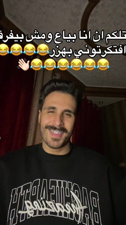 TikTok video thumbnail by 3ddnann