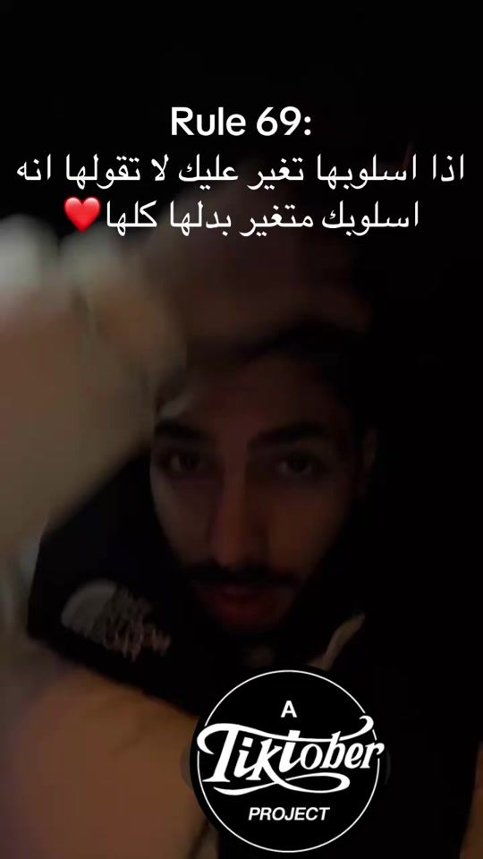 TikTok video thumbnail by omwrsz