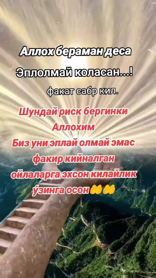 TikTok video thumbnail by user5477099554823