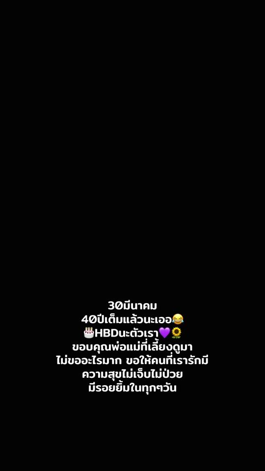 TikTok video thumbnail by k_j3005