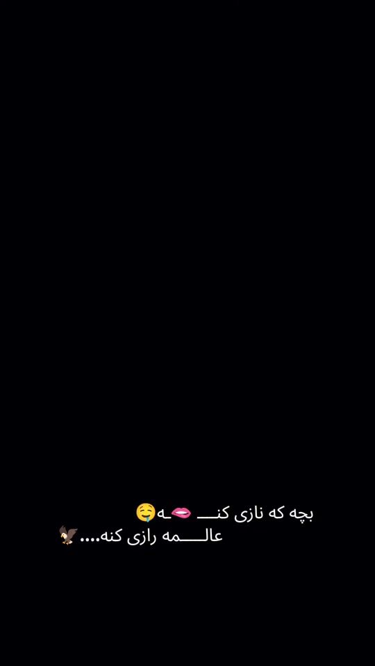 TikTok video thumbnail by hayat._sarvari_01