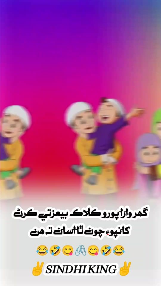 TikTok video thumbnail by king_baloch_301