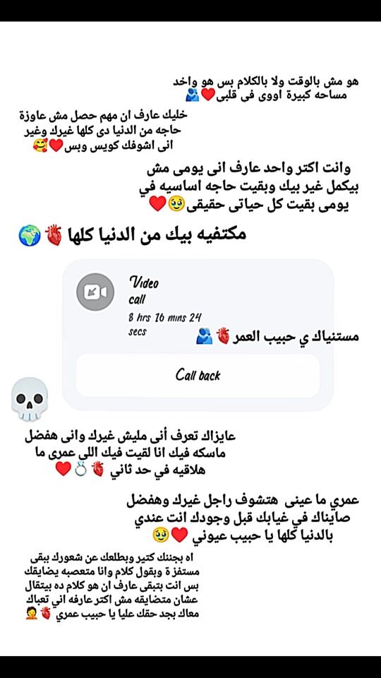 TikTok video thumbnail by dinamahmoud0245