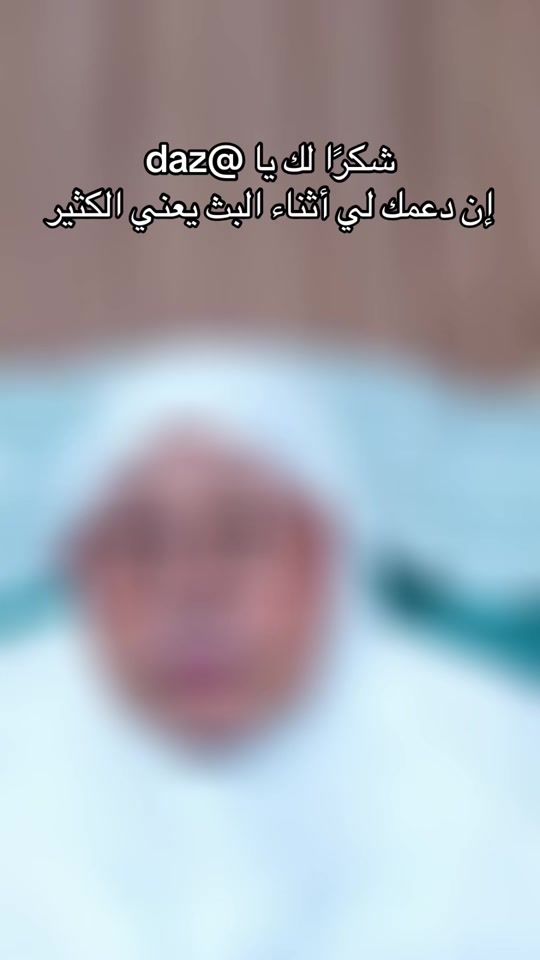 TikTok video thumbnail by nihadhussein16