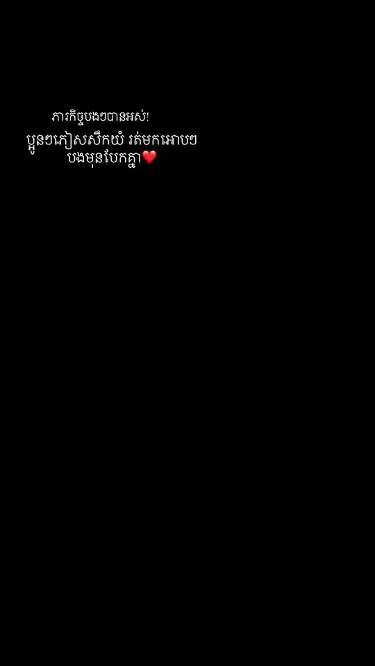 TikTok video thumbnail by khunminh477
