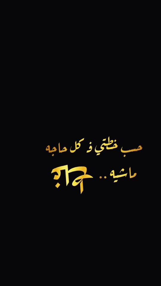 TikTok video thumbnail by zamil_a