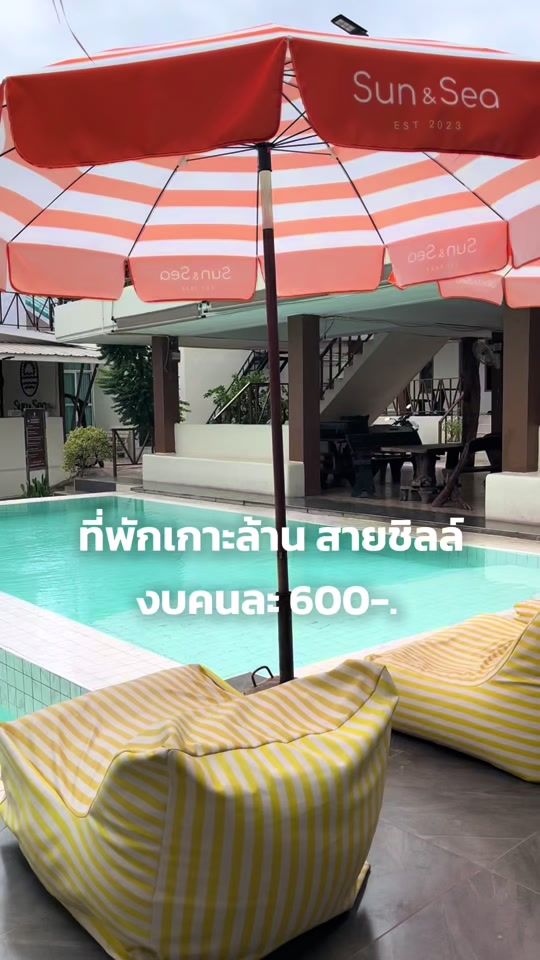 TikTok video thumbnail by xchompoo_